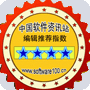 中国软件资讯站编辑推荐指数